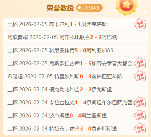 詹姆斯揽三,双浓眉,加时惜败老,pg游戏官网登录入口,PG电子最新官网,pg游戏官网登录入口,pg电子游戏app