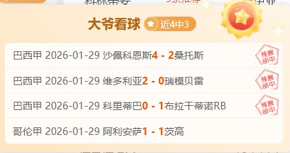 休大力克群,雄挺进八强,领跑者精英,pg游戏官网登录入口,PG电子最新官网,pg游戏官网登录入口,pg电子游戏app