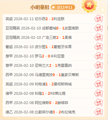 切爾西,擊敗熱刺,輪比賽維爾,pg游戏官网登录入口,PG电子最新官网,pg游戏官网登录入口,pg电子游戏app