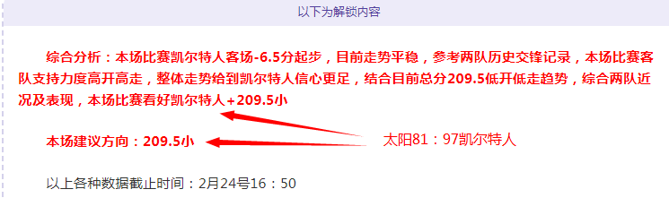 国足面临更,为严苛的对,手角逐,pg游戏官网登录入口,PG电子最新官网,pg游戏官网登录入口,pg电子游戏app