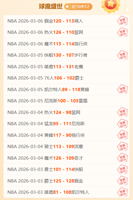 西藏定日,级地震,两部门紧急,pg游戏官网登录入口,PG电子最新官网,pg游戏官网登录入口,pg电子游戏app