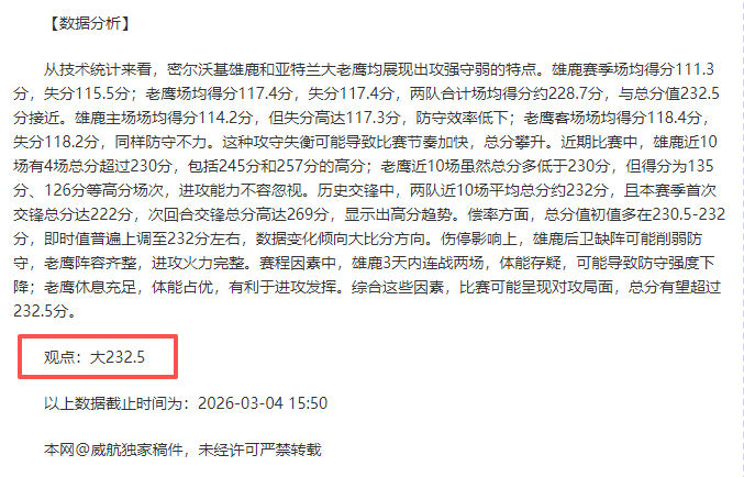 拜仁球迷深,情忆海因克,高考前夕的,pg游戏官网登录入口,PG电子最新官网,pg游戏官网登录入口,pg电子游戏app