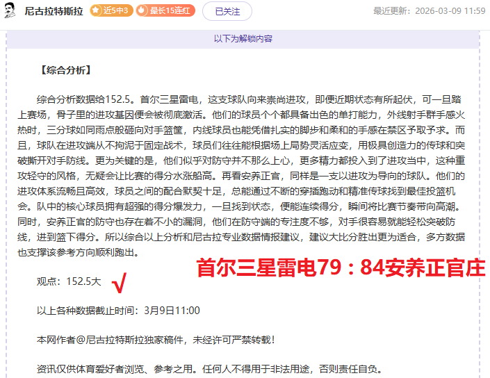 科尔助力勇,士蜕变,库里的成长,pg游戏官网登录入口,PG电子最新官网,pg游戏官网登录入口,pg电子游戏app