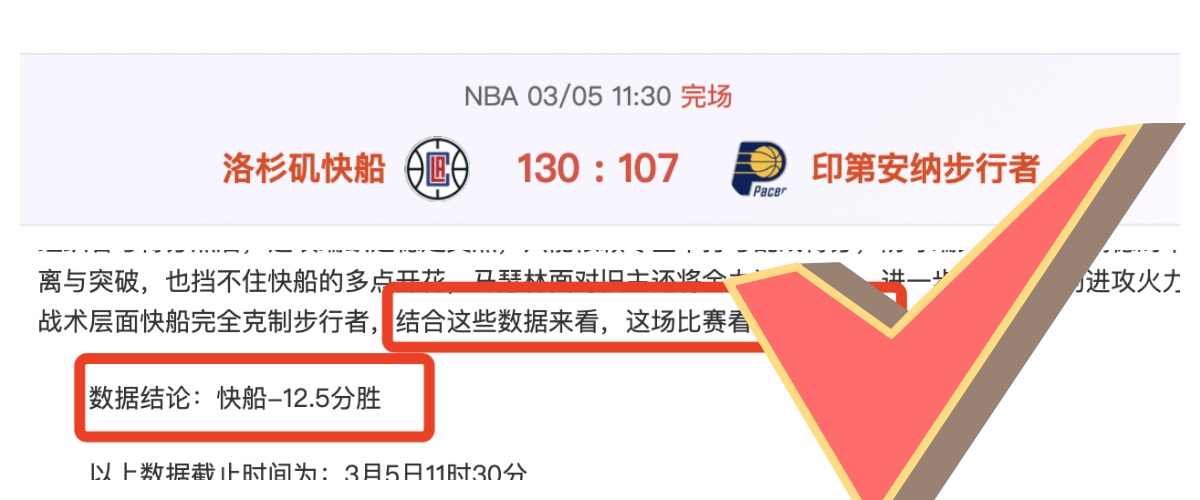 利物浦,轮英超独占,鳌头,pg游戏官网登录入口,PG电子最新官网,pg游戏官网登录入口,pg电子游戏app