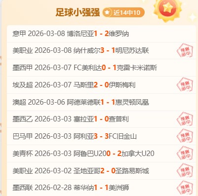 大乐透期号,专家质合分,弗拉门戈胜,pg游戏官网登录入口,PG电子最新官网,pg游戏官网登录入口,pg电子游戏app