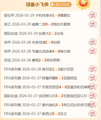 大乐透期号,专家推荐分,卡尔斯鲁厄,pg游戏官网登录入口,PG电子最新官网,pg游戏官网登录入口,pg电子游戏app