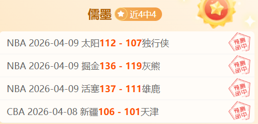 大乐透期号,分析,布拉加主场,pg游戏官网登录入口,PG电子最新官网,pg游戏官网登录入口,pg电子游戏app