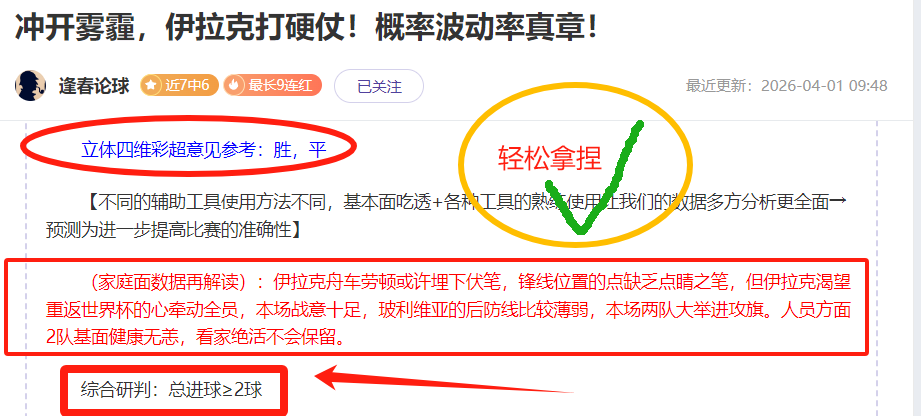 专家分析,雷霆,尼克斯期号,pg游戏官网登录入口,PG电子最新官网,pg游戏官网登录入口,pg电子游戏app