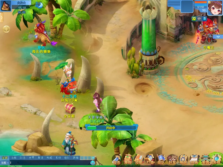 大乐透期号,专家推荐,残阵客战或,pg游戏官网登录入口,PG电子最新官网,pg游戏官网登录入口,pg电子游戏app