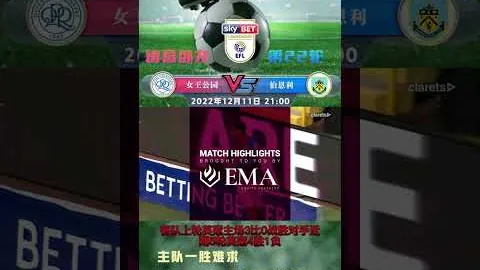 辽宁五连胜佳绩，大胜吉林，中新网传报