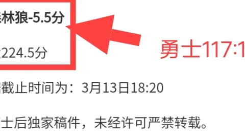 大乐透期号专家三连推荐质合分析，前区十码预测白浪迎战老敌