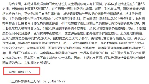 3月14日CBA常规赛：广厦VS广东，朱俊龙经典时刻盘点